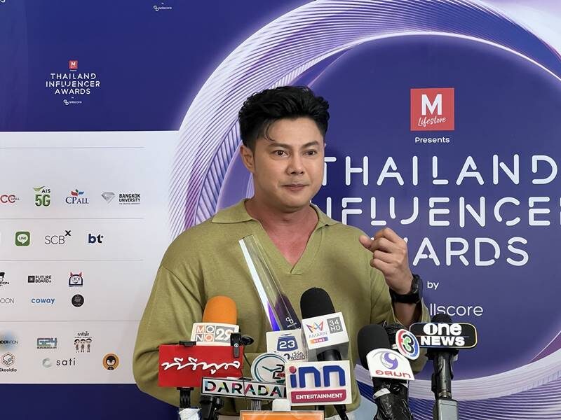 แมน การิน เผยตุลาอาถรรพ์