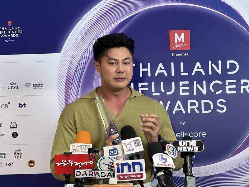 แมน การิน เผยตุลาอาถรรพ์