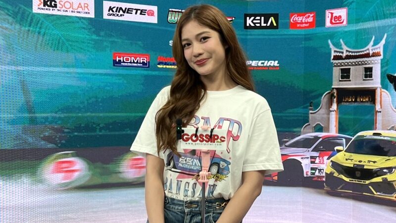มะปราง อลิสา