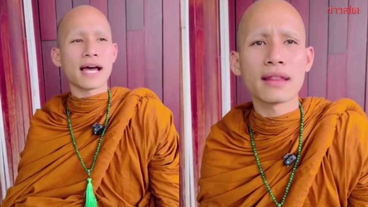 .พระลิน โต้กลับ เจ้าคณะจังหวัดอุดรธานี ปมขับพ้นเขตปกครองสงฆ์ ลั่นไม่หนีไปไหน ขอย้ายไปมหานิกาย.