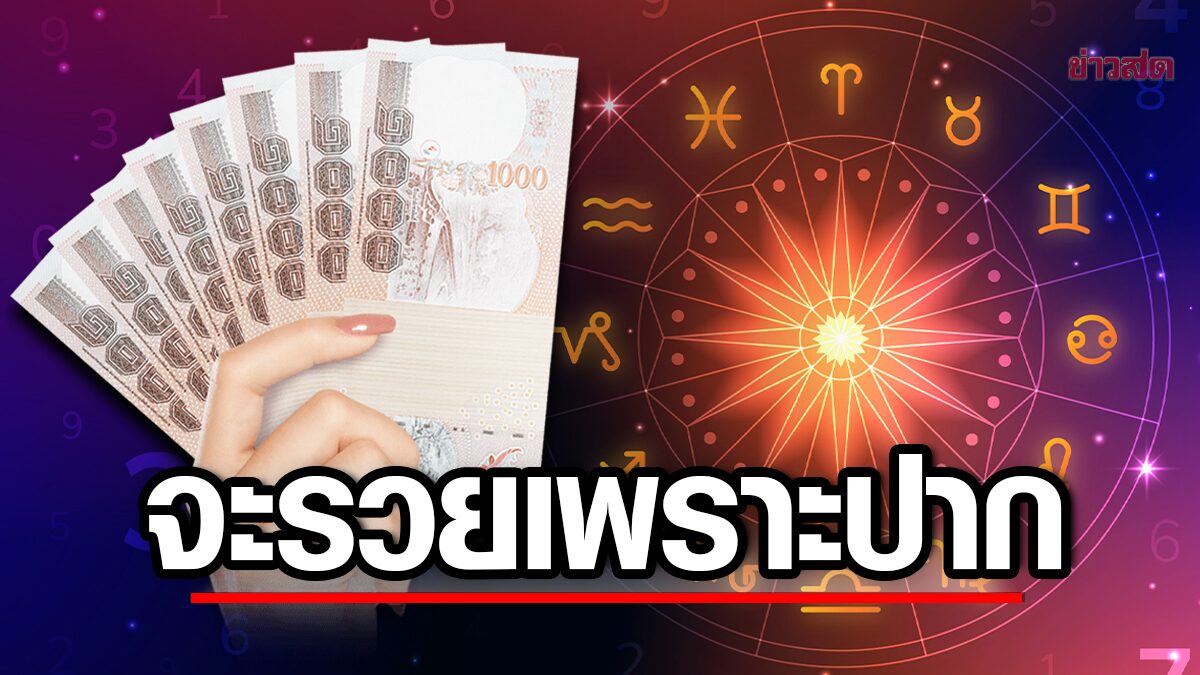 Golden Tongues: 4 Zodiac Signs Born to Negotiate and Turn Words into Wealth