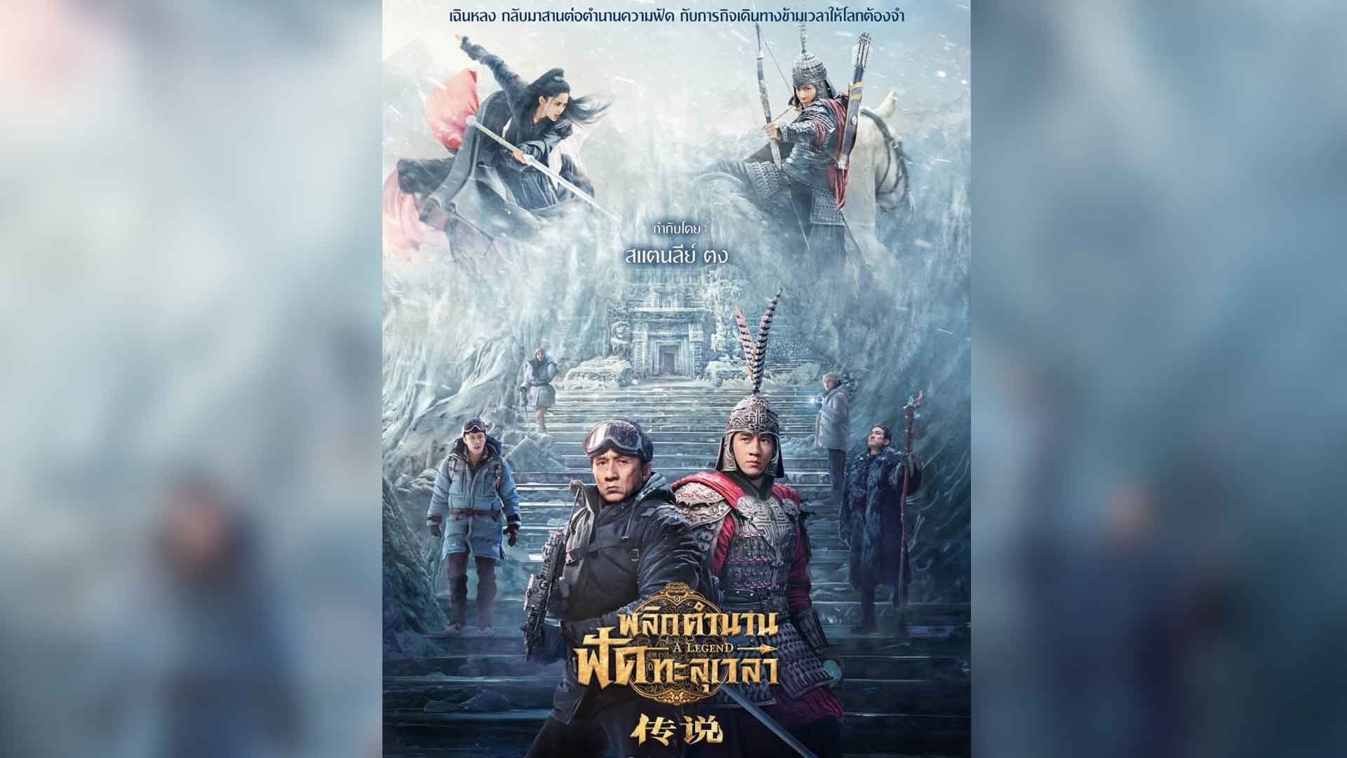 movie
