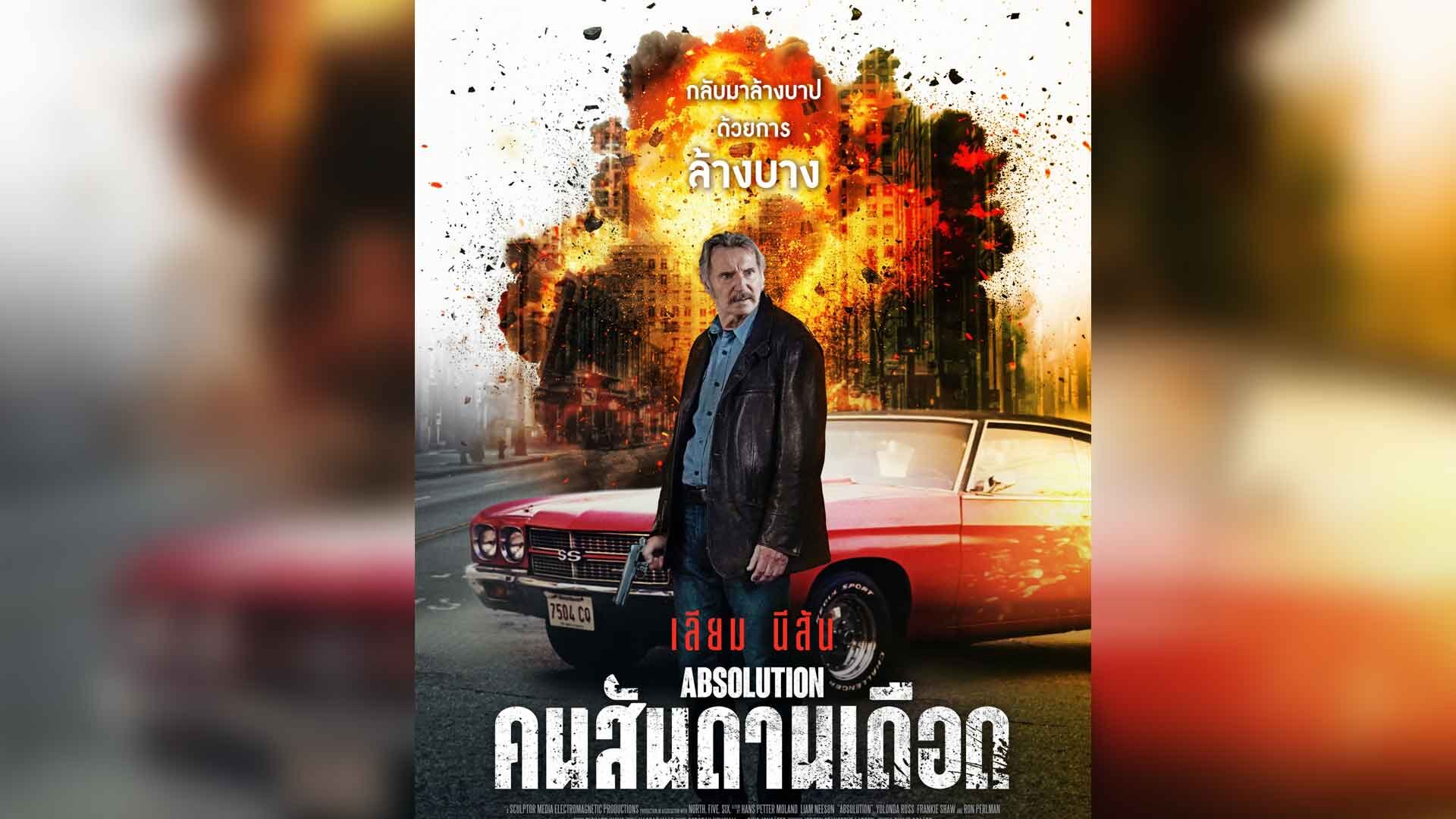 movie