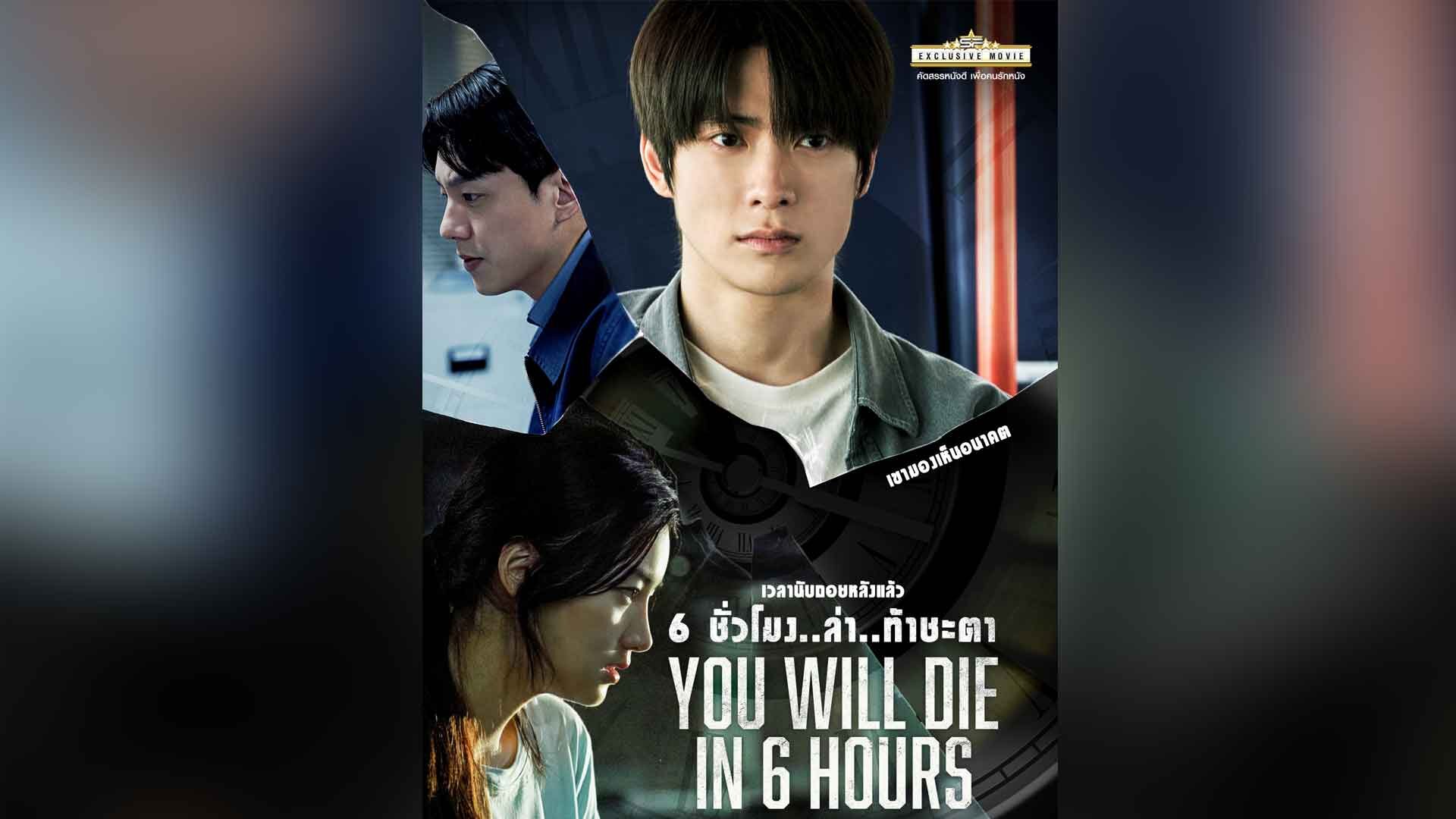 movie