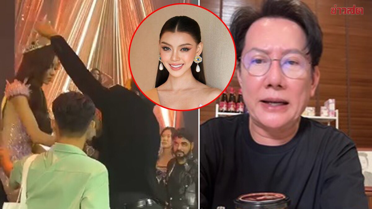STOLE THE SHOW: 'Nawat' Snatches Crown from ND Girl, But Shows Unlikely Mercy to Miss Grand Myanmar - Is He the Real Victim - News Directory 3