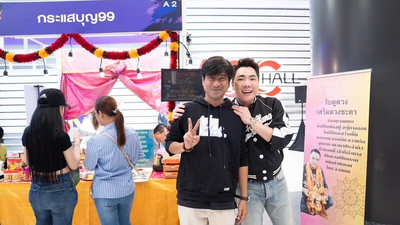 หนุ่ม