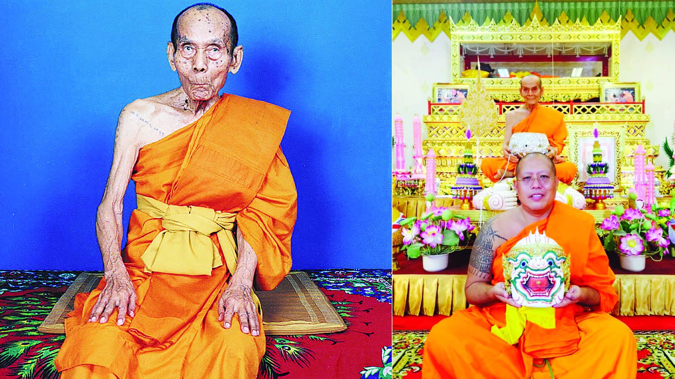 .112ปีชาตกาล หลวงพ่อพูล วัดไผ่ล้อมจัดกิจกรรมรำลึก.