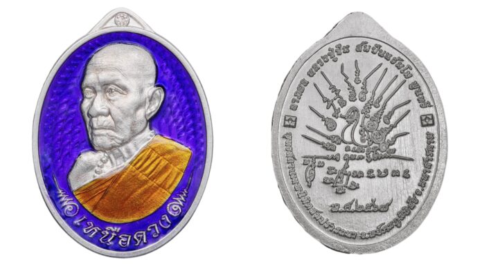 เปิดตลับพระใหม่