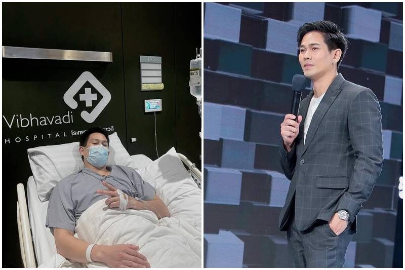 อาร์ แอดมิต เป้ย ให้กำลังใจ