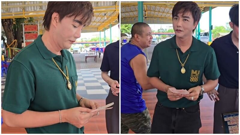 ส่องเลข ริว จิตสัมผัส ซื้อลอตเตอรี่ งวด 1 ตุลาคม คอหวยคอมเมนต์สนั่น