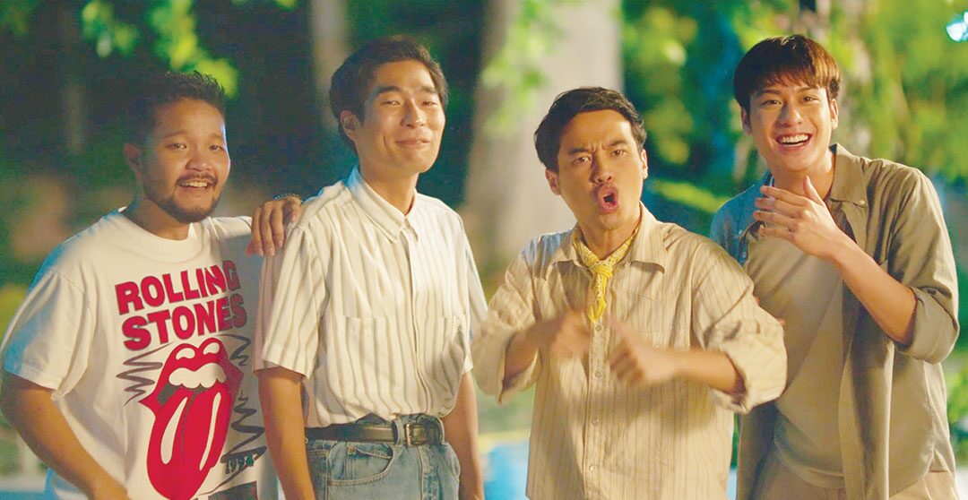 ซุปตาร์บันเทิง