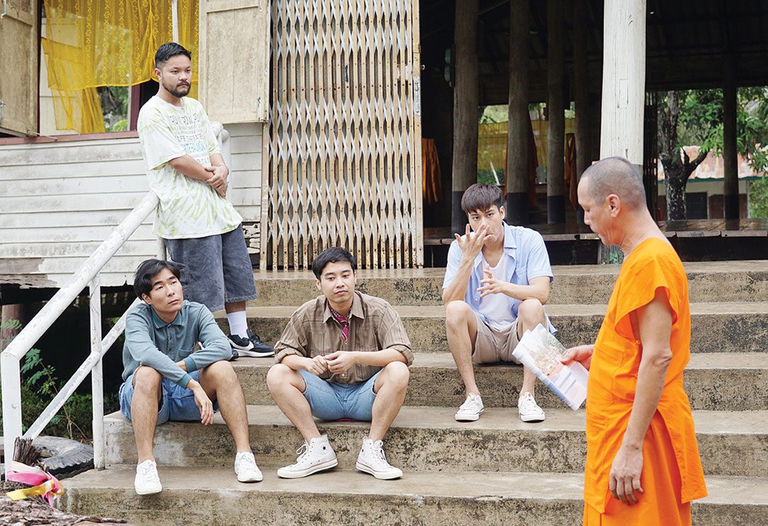 ซุปตาร์บันเทิง