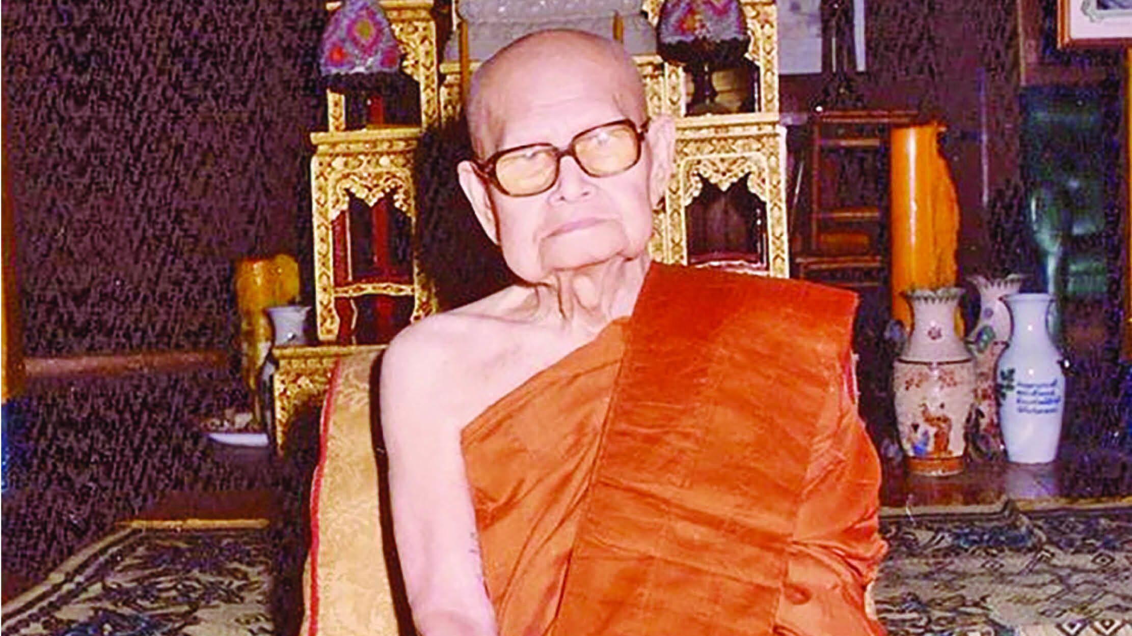 รายงานพิเศษ - เหรียญหลวงพ่อพุฒ วัดทุ่งแก้ว จ.อุทัยธานี