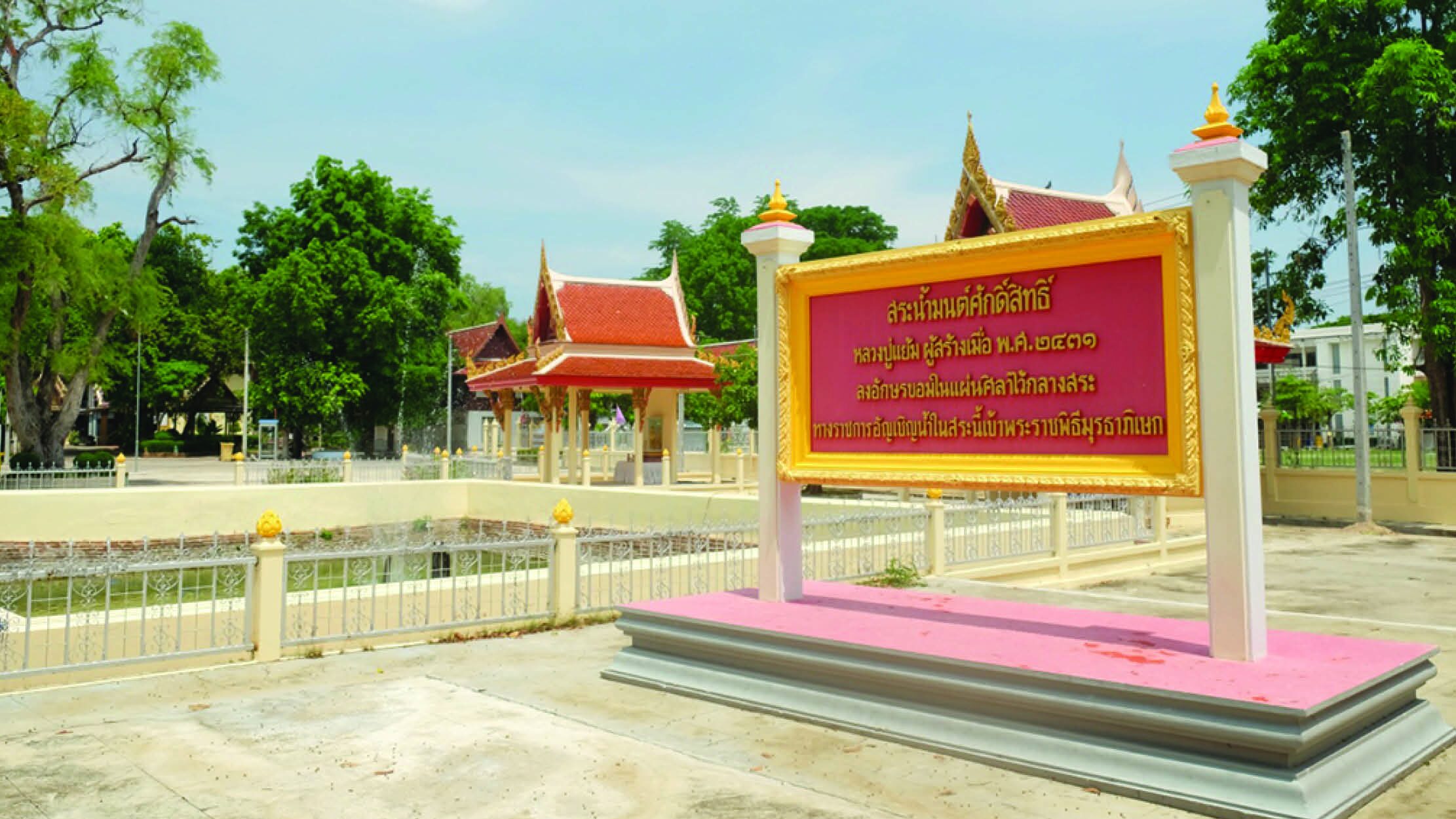 รายงานพิเศษ - เหรียญหลวงพ่อพุฒ วัดทุ่งแก้ว จ.อุทัยธานี