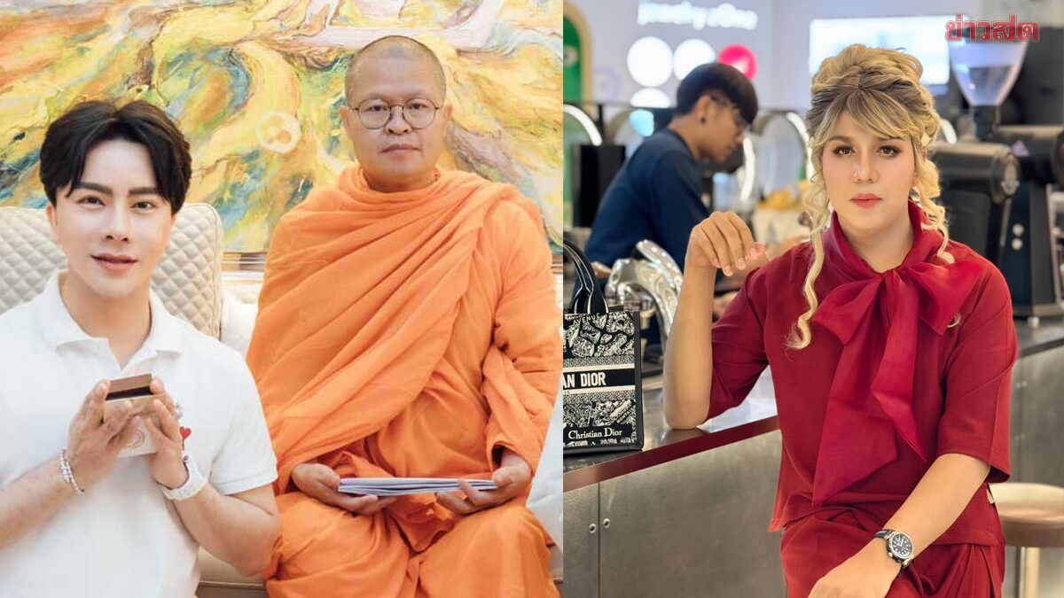 .แพรรี่ แนะ ว.วชิรเมธี ควรรับผิดชอบ ปม ดิไอคอน ลั่น! เป็นพระก็พลาดได้.