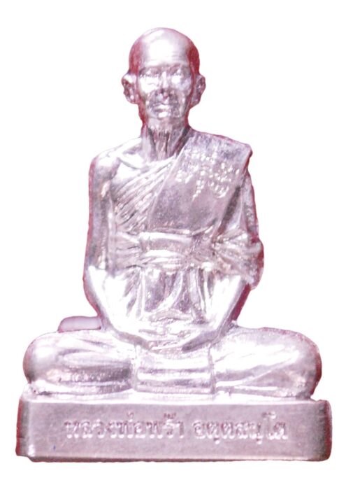 เปิดตลับพระใหม่