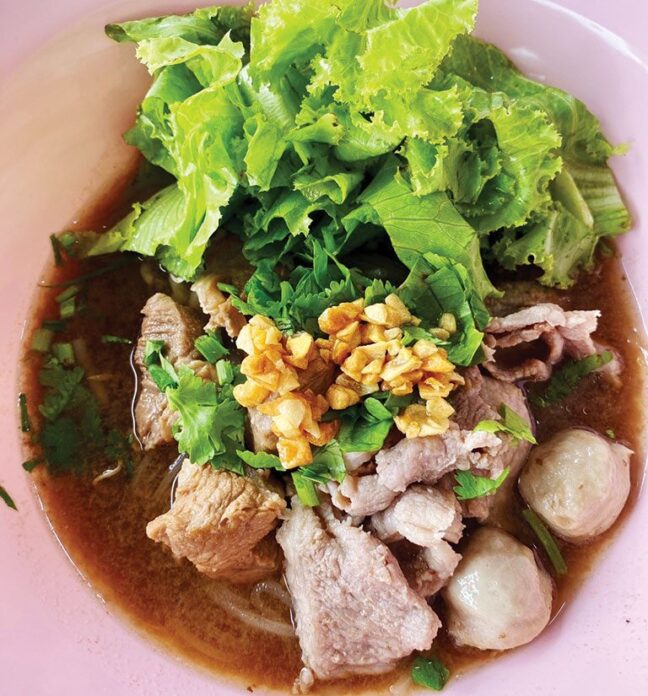 อิ่มอร่อย