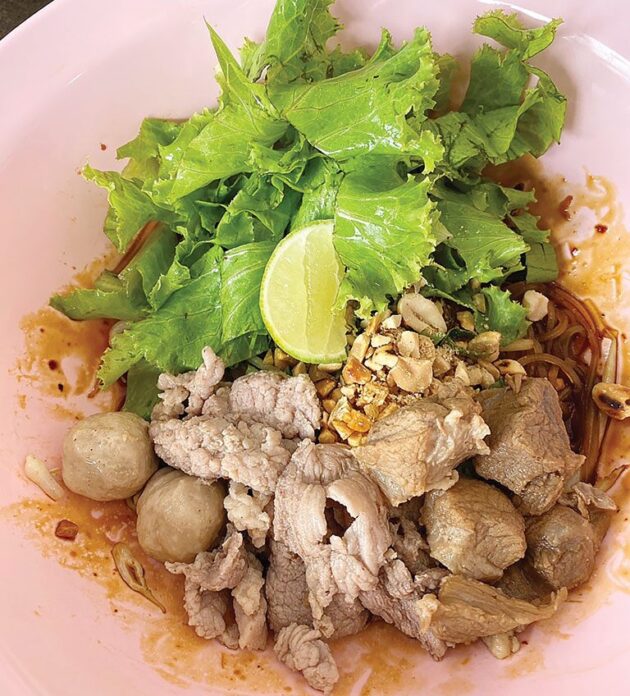 อิ่มอร่อย