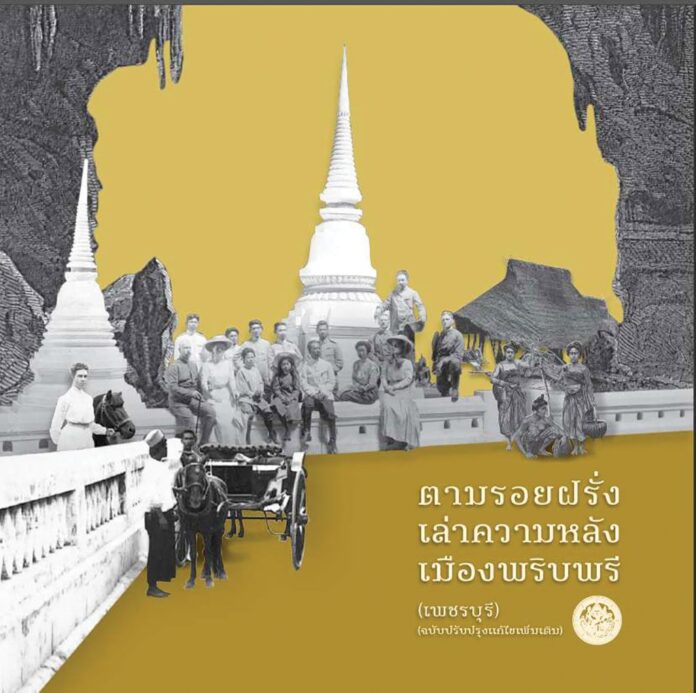 เลาะแผงหนังสือธรรมมะ