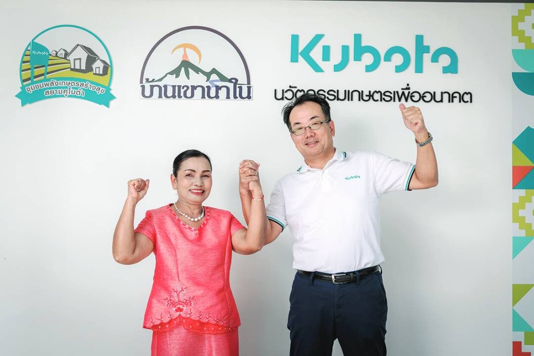 หลาก&หลาย - หนุนวิสาหกิจชุมชนบ้านเขานาในคูโบต้าต่อยอดจุดเด่นเชี่ยวชาญปลูกขมิ้นชัน