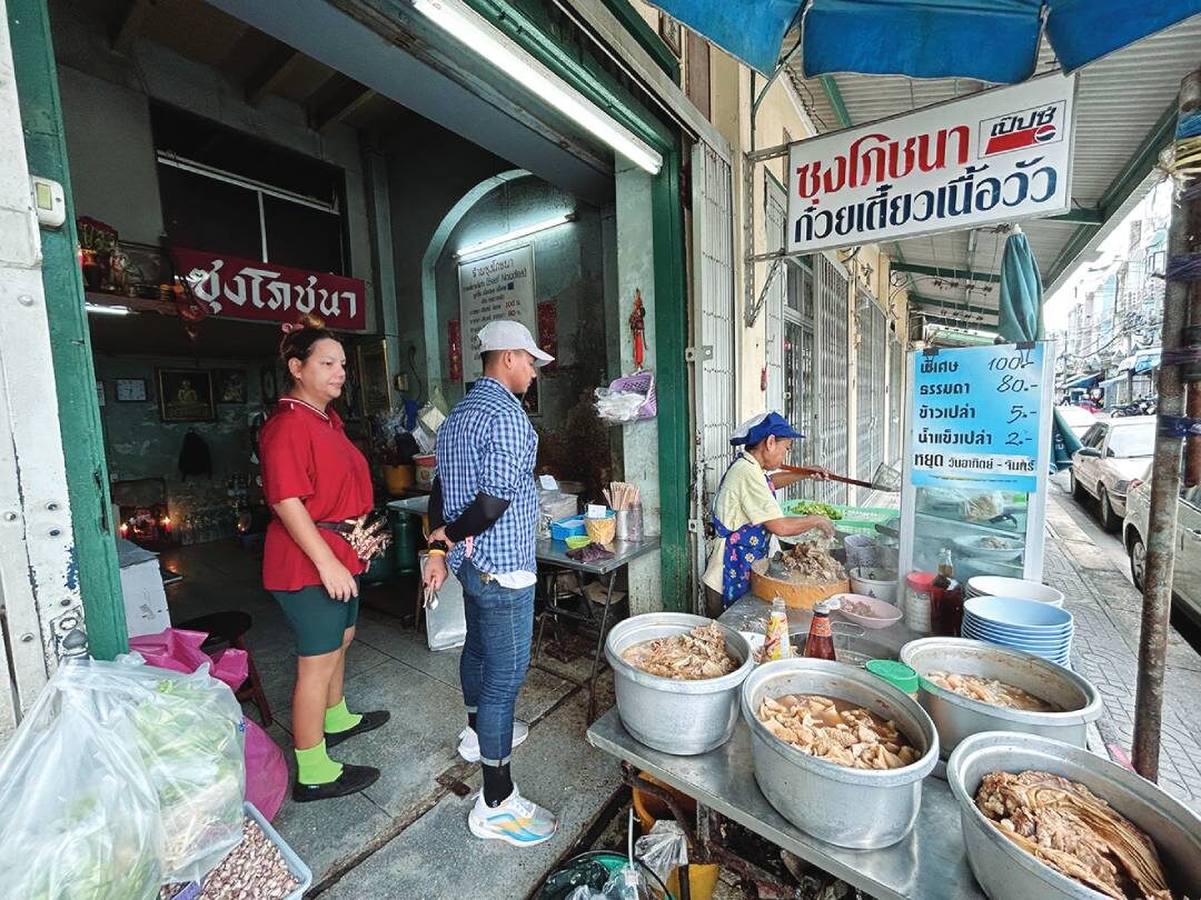 อิ่มอร่อย - ‘ซุงโภชนา’คลองหลอด ก๋วยเตี๋ยวเนื้อ 5 อย่าง