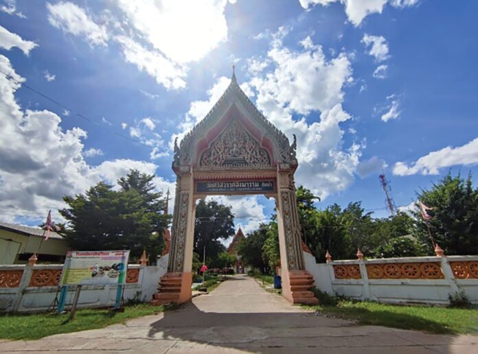 รายงานพิเศษ