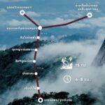 เตรียมร่างกายให้พร้อม อุทยานฯดอยหลวง ประกาศเปิดเดินป่า "ขุนเขาแห่งศรัทธา"