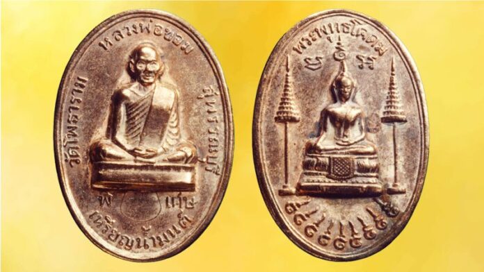 รอบด้านวงการพระ