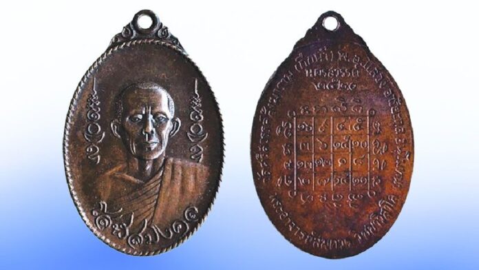 รายงานพิเศษ