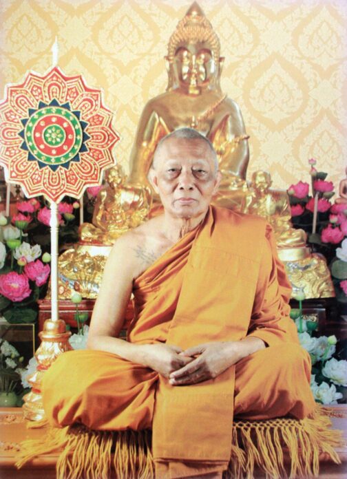 รายงานพิเศษ