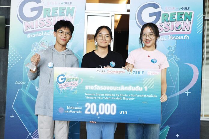ทีมชนะเลิศ