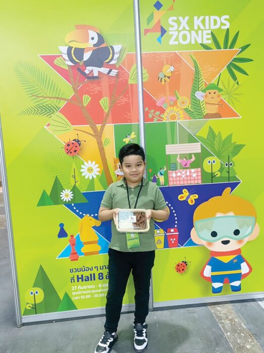 เยาวชนคุณหนู