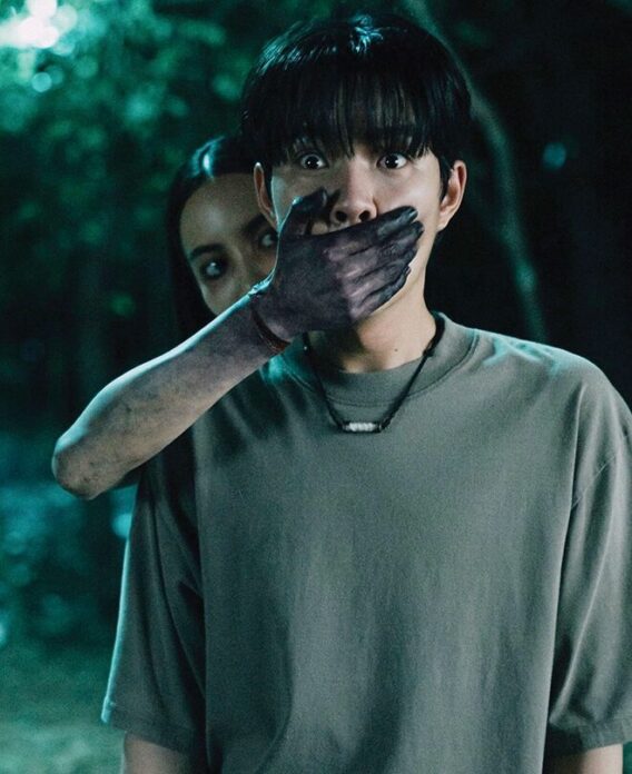 ซุปตาร์บันเทิง