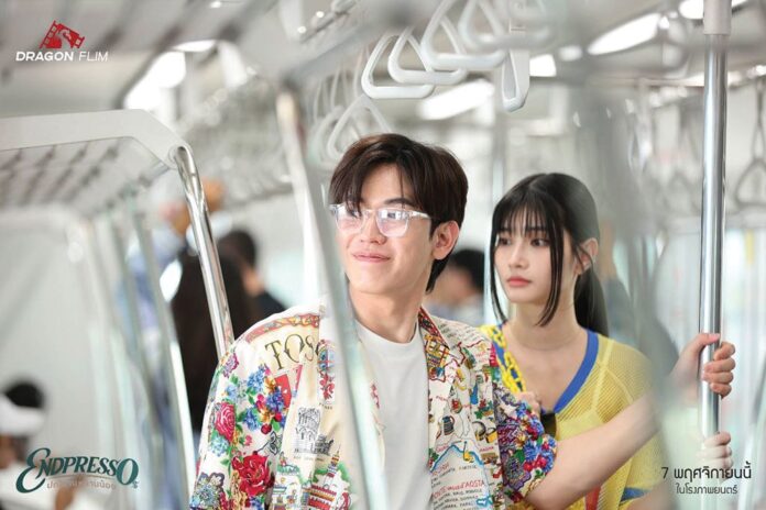 สกู๊ปบันเทิง