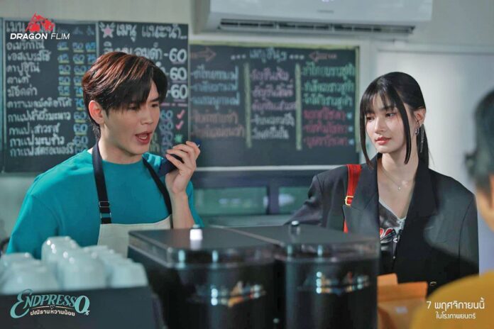 สกู๊ปบันเทิง