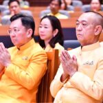 นิมนต์ สมเด็จธงชัย ประกอบพิธีทำบุญ ทส. เสริมสิริมงคล คณะผู้บริหาร-เจ้าหน้าที่