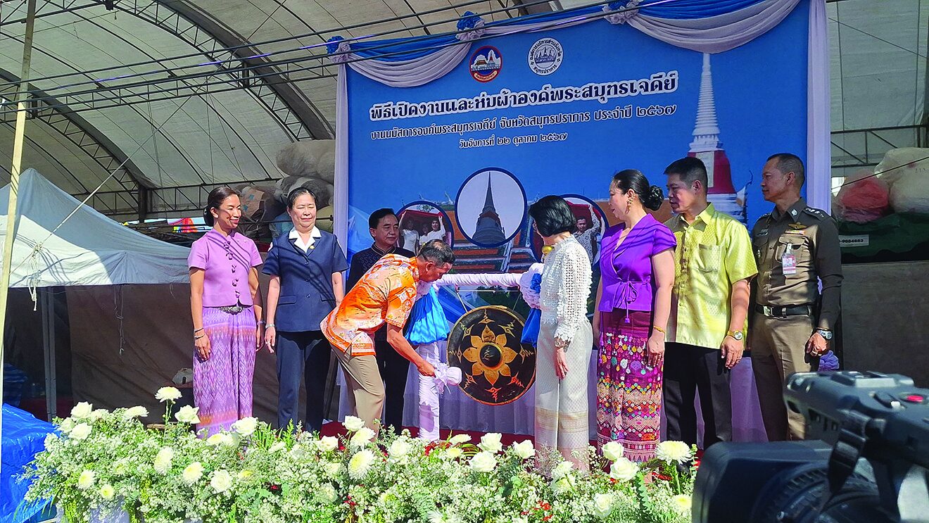 ข่าวสดพระเครื่อง - งานไหว้‘พระเจดีย์กลางน้ำ’ สมุทรปราการ2ฝั่งสักการบูชา