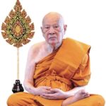 หลวงปู่แผ้ว ปวโร วัดรางหมัน ประกวดพระเครื่อง สร้างอาคารพระราชมงคลวชิราคม
