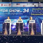 มอเตอร์โชว์เปิดฉากยิ่งใหญ่ 18 ค่ายรถขนรุ่นใหม่โชว์เต็มสูบ คาดเงินสะพัด 1,200 ล้าน 