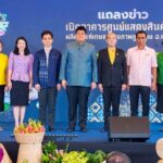 อ.ต.ก. จัดโครงการฯแสดงสินค้าผลิตภัณฑ์คุณภาพสูง กระตุ้นเศรษฐกิจ ส่งเสริมสินค้าเกษตร