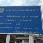 ระทึก พ่อขี่จยย.ส่งลูก-หลานไปโรงเรียน สะพานปูนทรุดพังถล่ม 5 ชีวิต ร่วงหล่นลงน้ำ