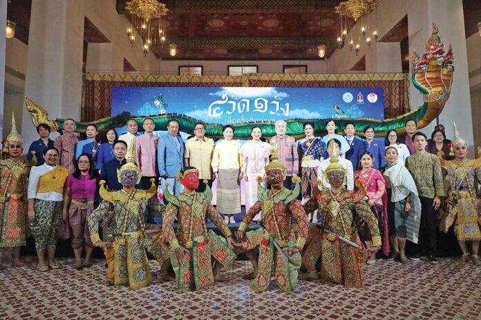 รายงานพิเศษ