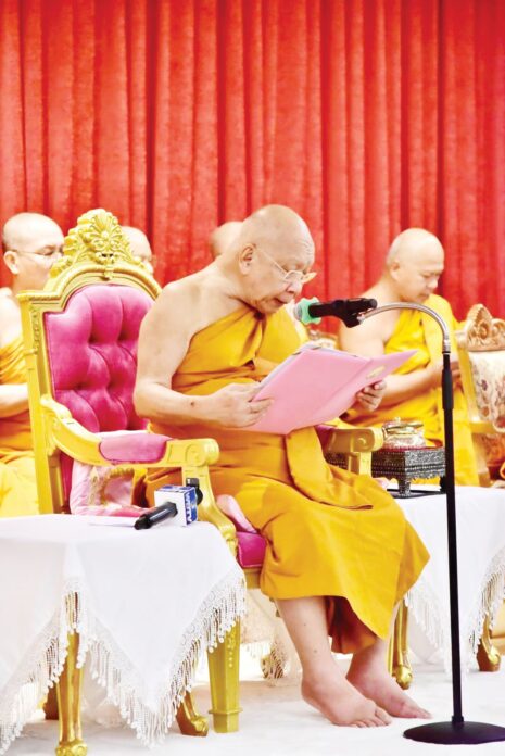 ข่าวสดพระเครื่อง