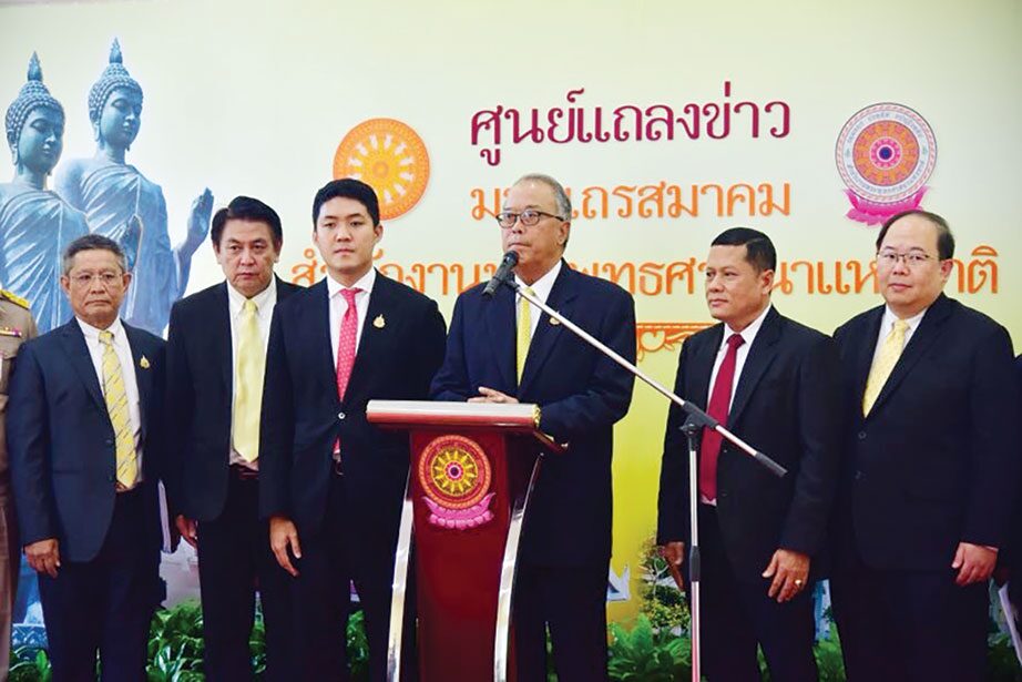 ข่าวสดพระเครื่อง - คุ้มครองพุทธศาสนาแก้ปัญหาที่วัด เปิดนโยบายรัฐมนตรีชูศักดิ์ ศิรินิล