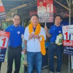 ชัยศิริ ลุยหาเสียง นายก อบจ.อุตรดิตถ์ ชูนโยบาย “เดินหน้า พัฒนา ต่อเนื่อง” ทำงานต่อไม่ต้องรอนับหนึ่งใหม่ 