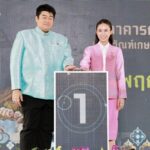 อ.ต.ก. เปิดศูนย์แสดงสินค้าเกษตรคุณภาพสูง สร้างความมั่นคงและรายได้ให้พี่น้องเกษตรกร