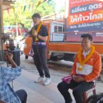 คณิศร ลุยหาเสียง ชู ธนาธร-พิธา นั่งที่ปรึกษา ยันไม่หนักใจ ทักษิณ ช่วยคู่แข่งหาเสียง
