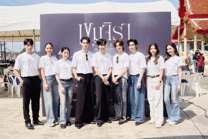 ซุปตาร์บันเทิง