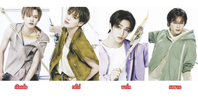 สตาร์ต่างแดน