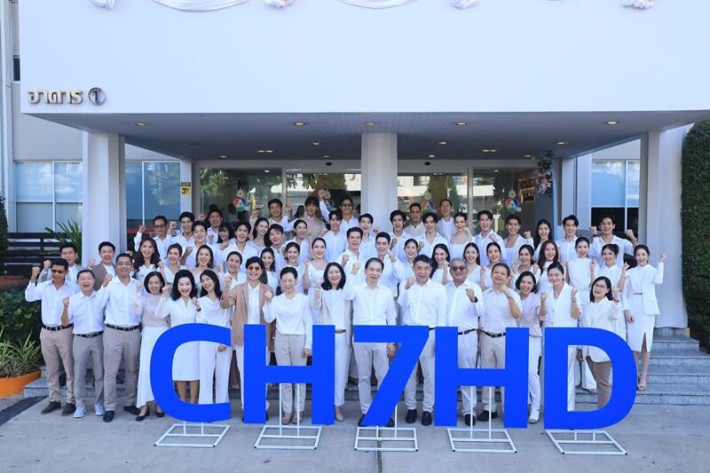 ช่อง 7HD ฉลองก้าวสู่ปีที่ 58 สานต่อการให้ ร่วมสมทบทุนมูลนิธิรามาธิบดีฯ